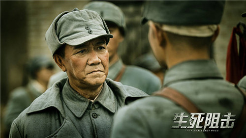 《生死阻击》电影什么时候上映